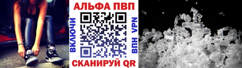 сколько стоит  Ува  A PVP кристаллы 