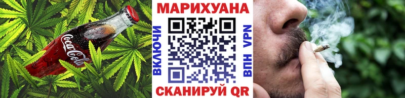 ОМГ ОМГ рабочий сайт  Ува  Печенье с ТГК марихуана 