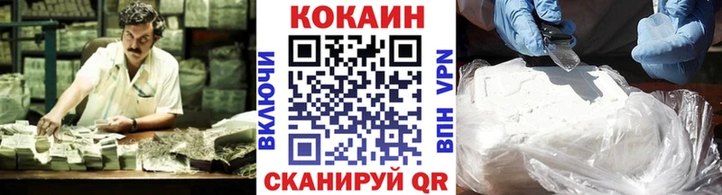 Кокаин Эквадор Ува