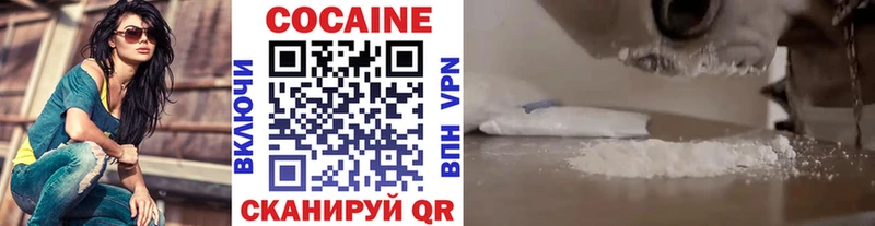 даркнет сайт hydra зеркало COCAIN VHQ Ува