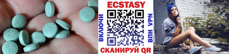 наркота  Ува  Ecstasy 300 mg 