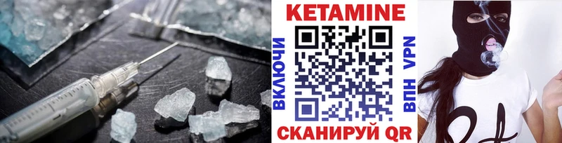 даркнет сайт  Ува  КЕТАМИН ketamine 