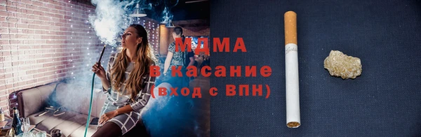 COCAINE Михайловка