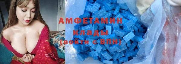 COCAINE Михайловка