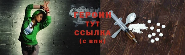 COCAINE Михайловка