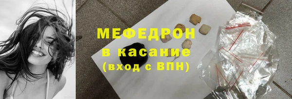 прущая мука Михайловск