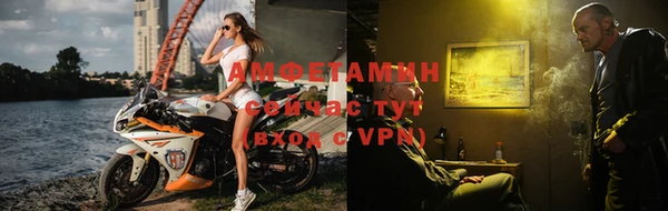 COCAINE Михайловка