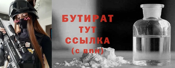 COCAINE Михайловка