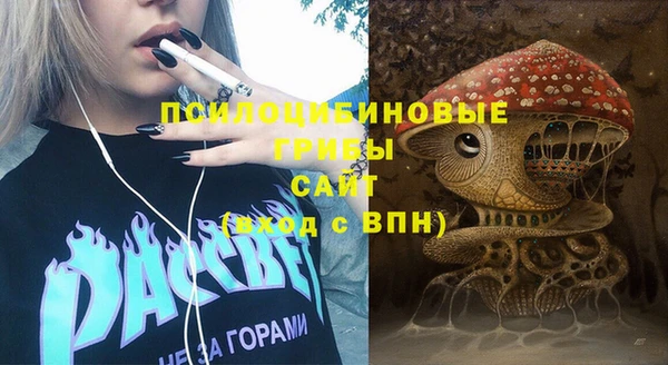 COCAINE Михайловка