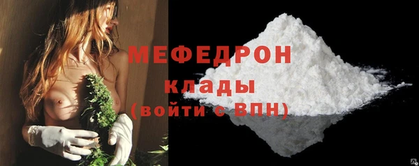 COCAINE Михайловка