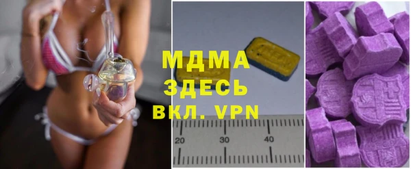 COCAINE Михайловка