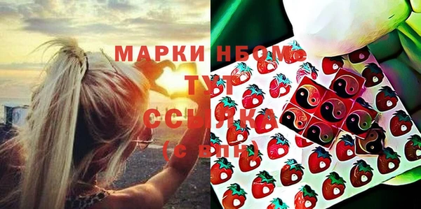 COCAINE Михайловка