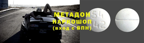 COCAINE Михайловка