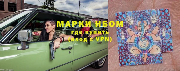 COCAINE Михайловка