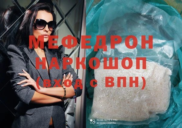 COCAINE Михайловка
