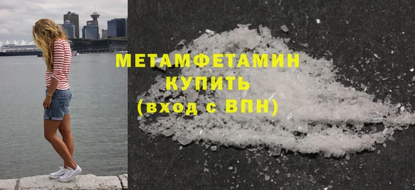 COCAINE Михайловка