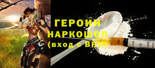 COCAINE Михайловка