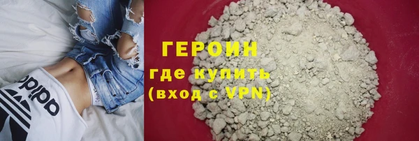 COCAINE Михайловка