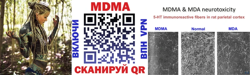 MDMA Molly  даркнет сайт  Ува 