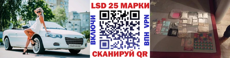 где найти   Ува  Наркотические марки 1500мкг 