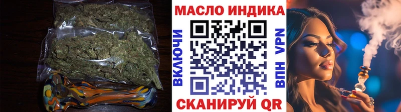 ТГК гашишное масло  ссылка на мегу рабочий сайт  Ува 